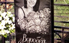 Портрет с букетом цветов