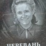 Женский граверный портрет